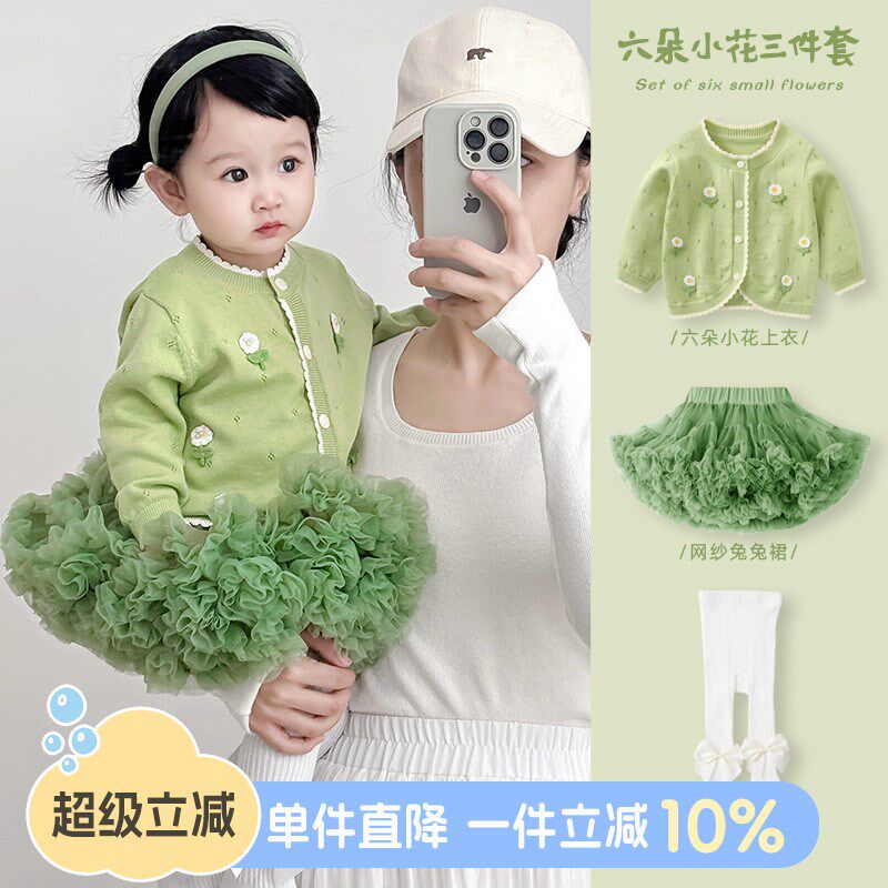 女童兔兔裙套装2025新款秋装婴儿公主裙洋气裙子女宝宝衣服蓬蓬裙,童装/婴儿装/亲子装,半身裙,淘宝优惠券,粉丝福利购,淘宝优惠卷