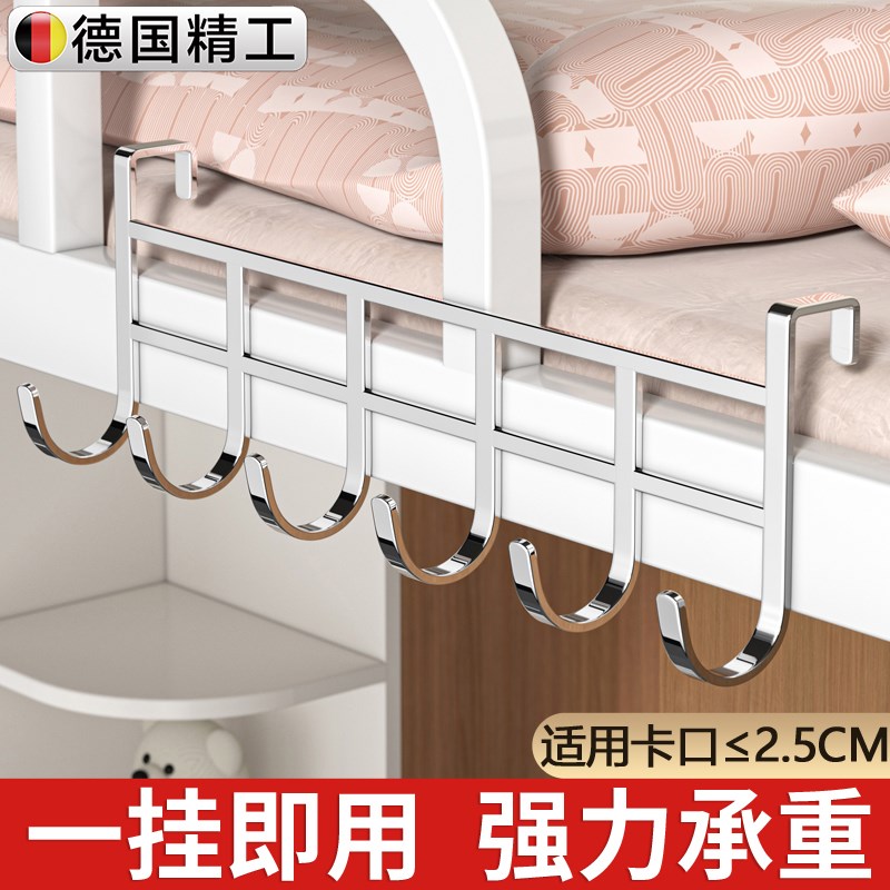 德国衣柜挂钩学生宿舍收纳神器门后置物J架床边帽子免打孔书包挂