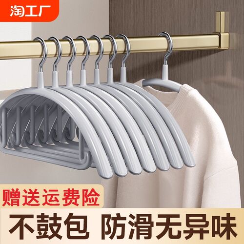 衣架家用挂衣无j痕防肩角衣撑防滑不鼓包晾衣服架轻奢高级晒衣架