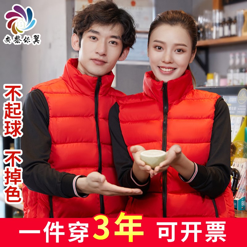 马甲定制印logo加厚冬羽绒棉坎肩E工装团体工作服保暖加厚秋冬背