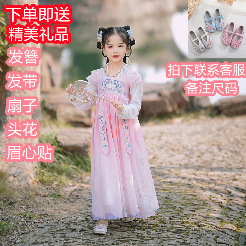 女童汉服中国风超仙春款连衣裙女孩2023新款裙子古风儿童古装春季