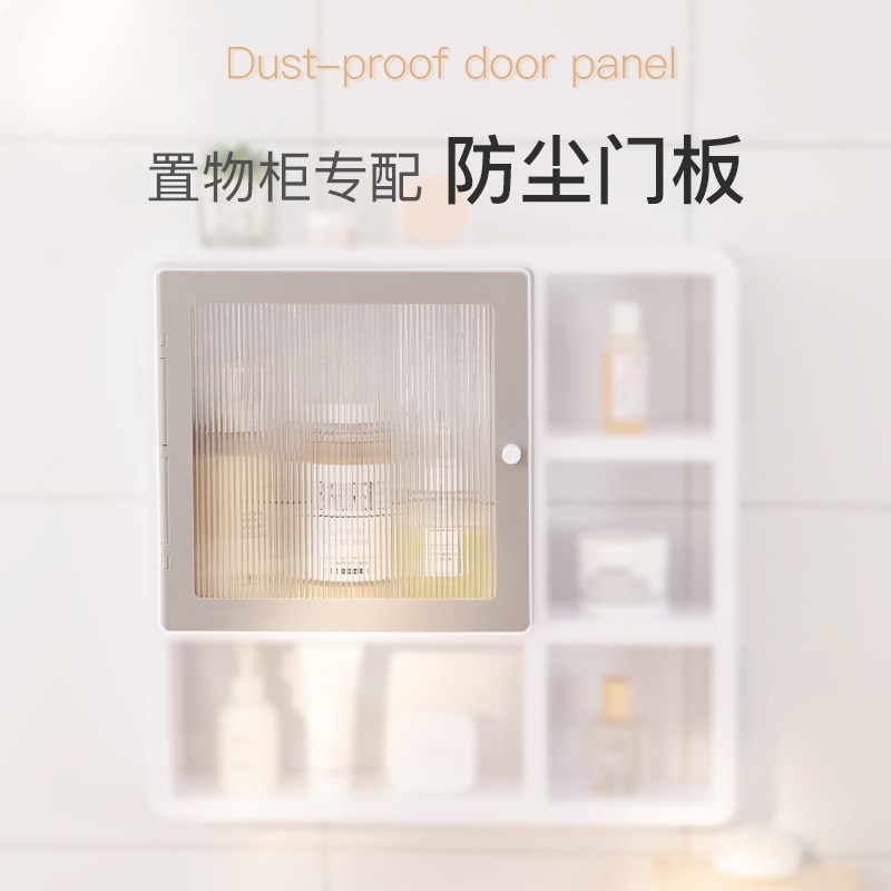 浴室置物柜透明防水门板洗手间墙壁柜H门板卫生间杂物柜塑料镜子
