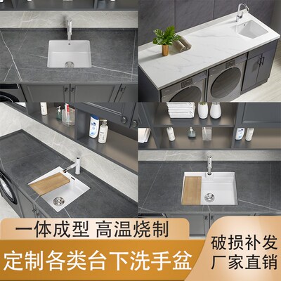 家用台下盆平底陶瓷嵌入式水槽台盆洗手盆卫生Q间阳台洗脸盆洗漱