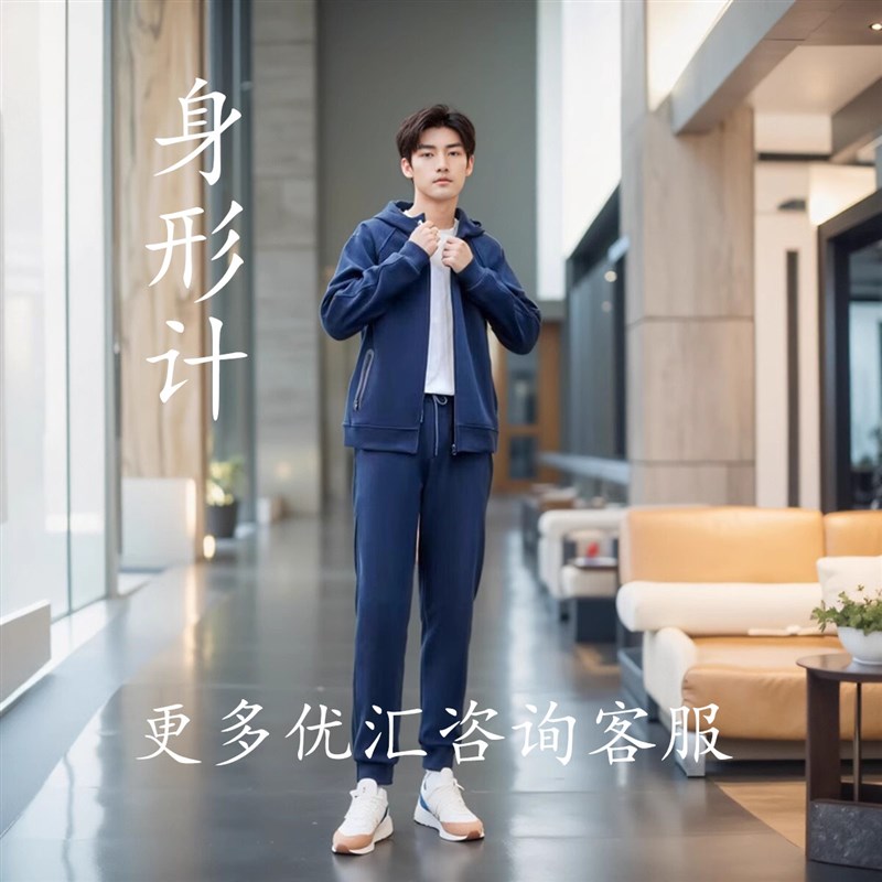 身形计秋冬开g衫外套拉链新款暖壳男款卫衣防风衣连帽套装9936