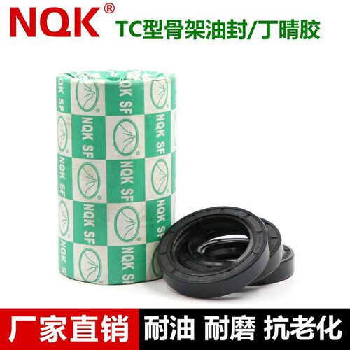 骨架油封大全 40x55x5 X6 40x55x7 40x55x8 x9 4N0x55x10 40x55x1
