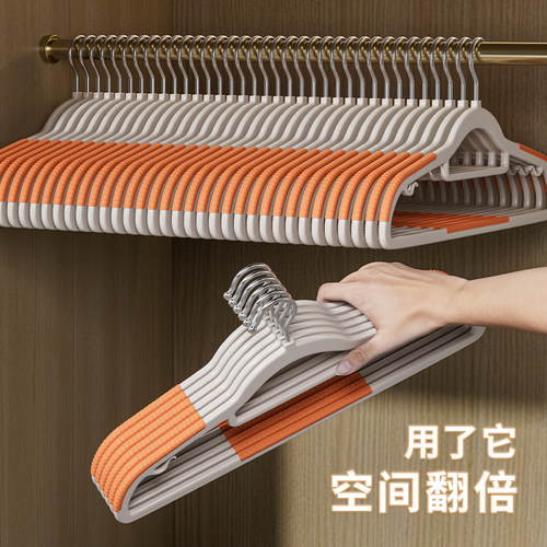衣架家用挂衣防滑护衣衣架子衣柜无痕衣K服挂架衣撑防肩角晾衣架