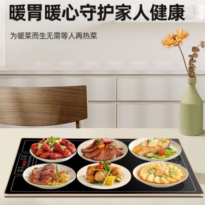 方形圆形饭e菜冬天保温板热菜板家用加热暖菜板餐桌保温垫神器