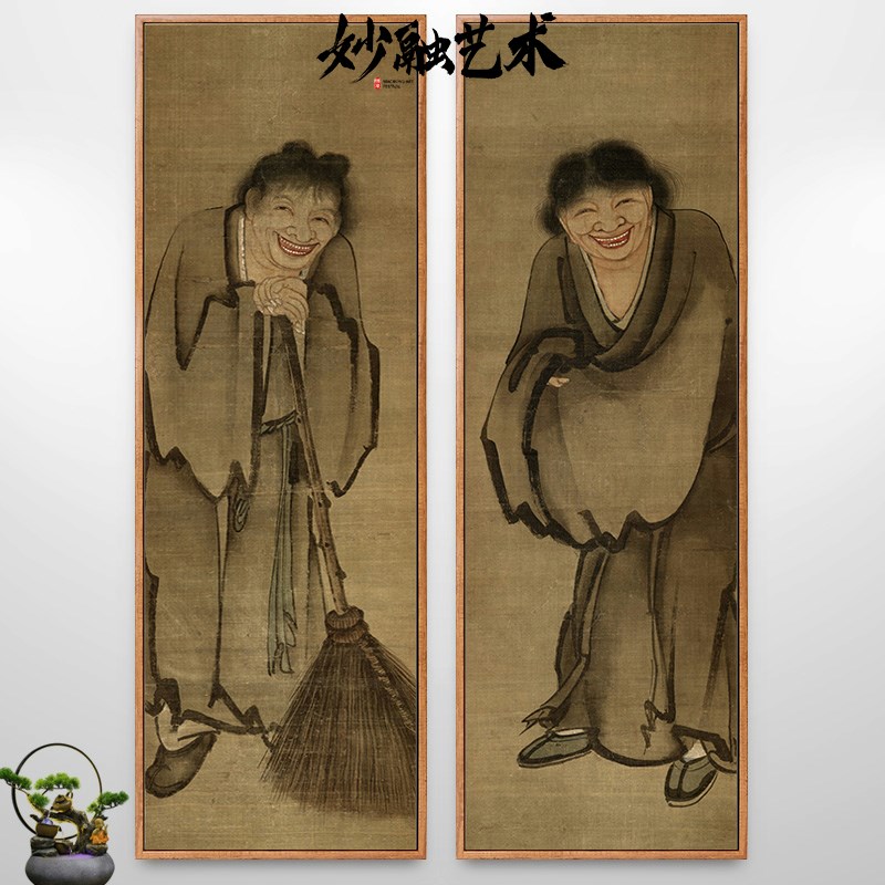 寒山拾得图两联画古代q人物画新中式装饰画走廊过道挂画仿古壁画图片