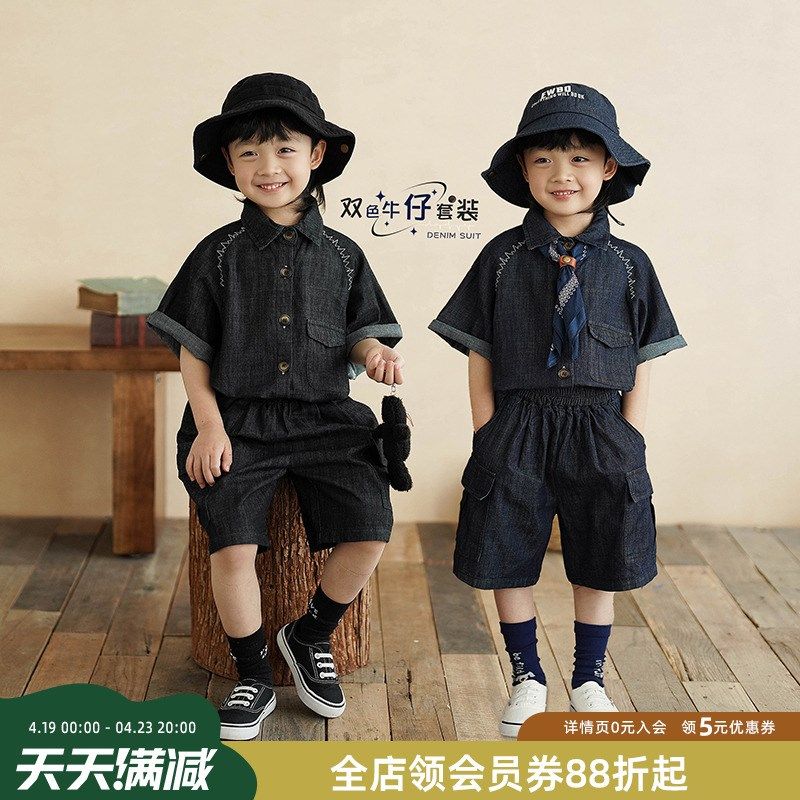 砚台家男童翻领牛仔套装2025夏季新款男宝宝帅气短袖两件套童装图片
