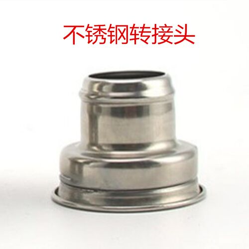 厨房不锈钢菜盆洗衣池下水s器下水管变径接头45mm转31mm水槽配件