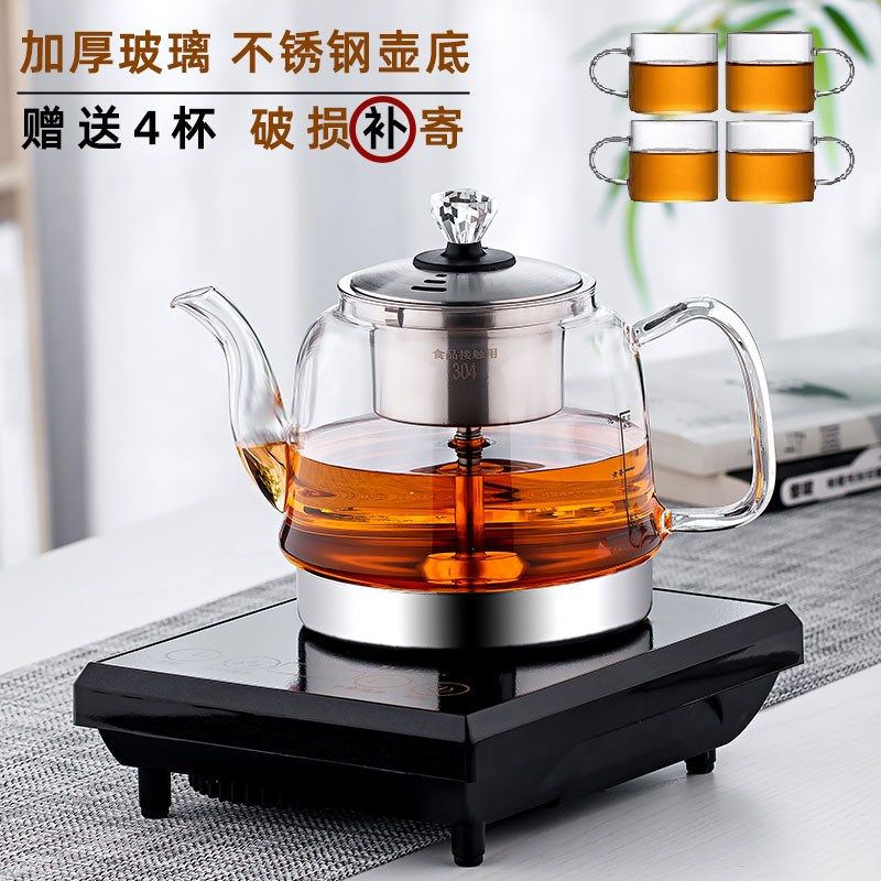 加厚耐热玻璃茶壶电磁炉蒸煮茶器大容量不锈钢过滤泡茶烧水壶套装,餐饮具,茶壶,淘宝优惠券,粉丝福利购,淘宝优惠卷