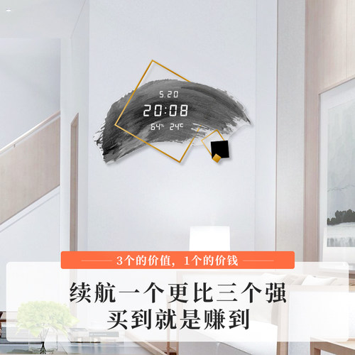 22新款万年历挂墙钟表简约家用静音时尚创意数字挂钟现.代电子时