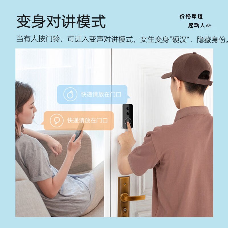 叮零E6高清锂电池充电款可视门铃无线家用免打孔电子智能防盗门口图片