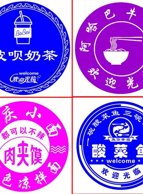 广告投影灯logol射灯商铺门口地面旋转led投射灯门头招牌带字定制