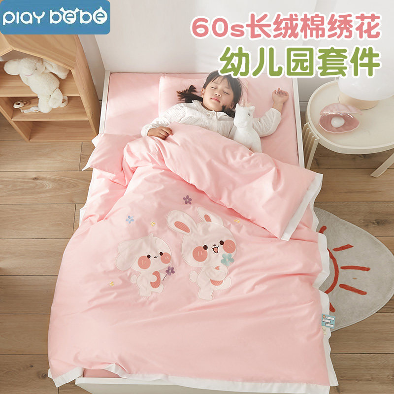儿童全棉幼儿园被子三件套春夏z宝宝入园午睡专用六七件套婴儿牀