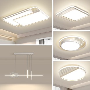 灯具全屋套餐组合现代简约客厅吸顶灯2024年新款网红大气主灯