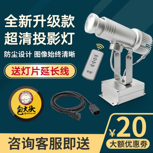 LOGOa广告灯地面广告室内户外旋转图案定制文字大功率logo投影射