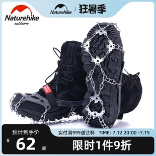挪客户外13齿19齿简易冰爪防滑鞋套登山雪爪P不锈钢钉鞋链攀岩装