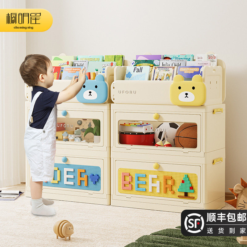 儿童收纳柜客厅卧室靠墙宝宝玩具收纳架大容量多层儿童房间整理柜