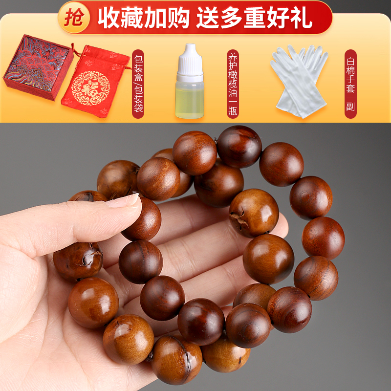 雷击木手串枣木手串男o女款手持B念珠桃木手链饰品雷击桃木珠手把