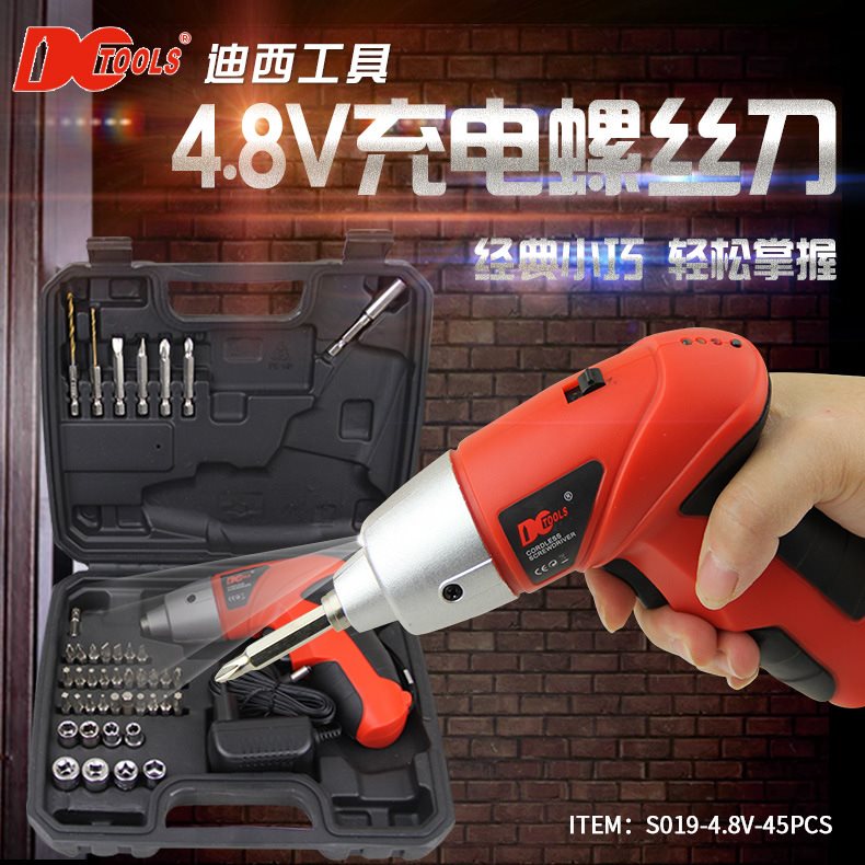 动手。充电式包多功能锂电手持式小型工具家用螺丝刀邮电钻手钻电