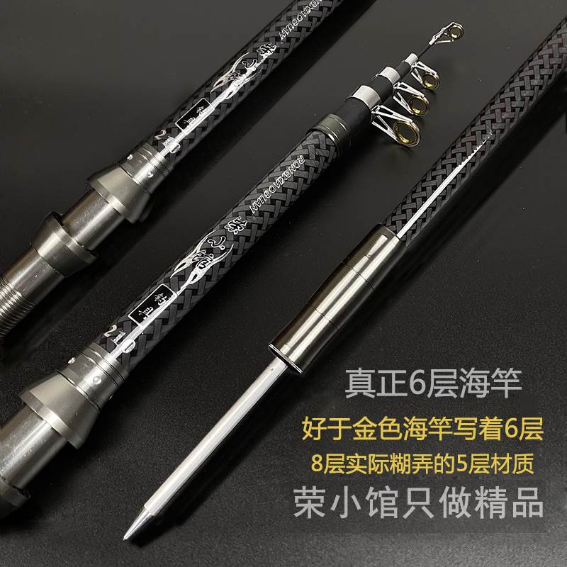 全金属特硬海竿套装碳r素超硬远投竿海杆抛竿甩竿海Y钓鱼竿大物