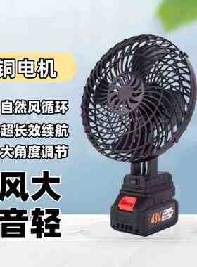 便携锂电风扇g无线超长续航露营风扇大风力制冷家用宿舍不插电风