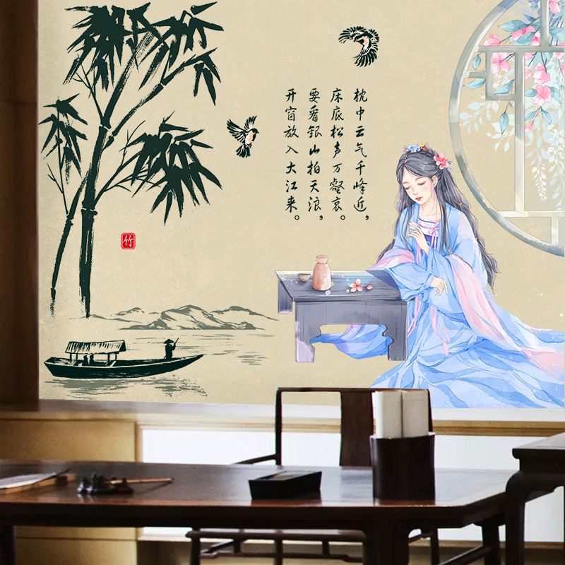 中国风古典装饰贴玄关书房背景E装贴纸墙P贴字画中式墙布贴置