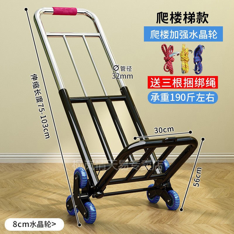 2023上楼梯神器搬货手s动电动小拉车折叠家用O买菜手推车轻便携购