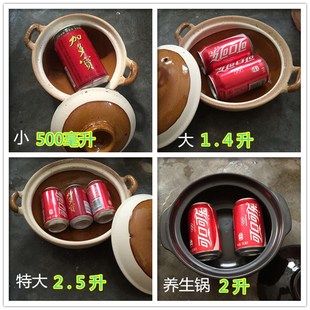 传统粗糙土砂锅单柄煲仔饭专用土窑龙窑砂锅煲小砂锅土沙锅瓦煲粥