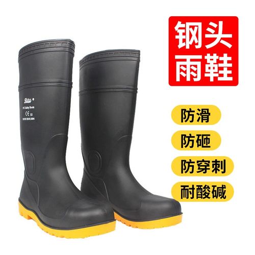 橡胶雨鞋钢头钢底防砸防刺防滑男款劳保高筒雨靴安全工矿鞋劳保