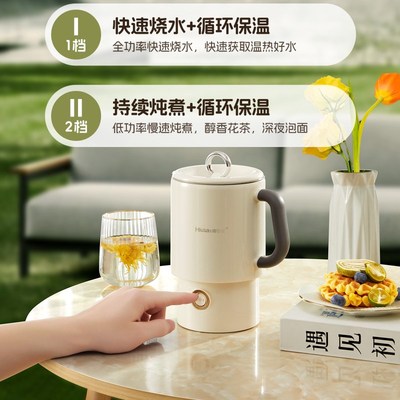 海石星便携式烧水壶折叠旅游家用小型电热水杯出差旅行迷你热水壶