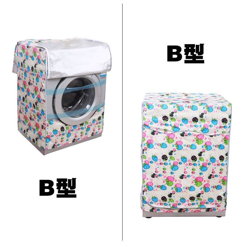 厂家涂银布艺滚筒洗衣机罩防水防晒防尘加厚牛津X布家居软饰。,收纳整理,餐桌罩,淘宝优惠券,粉丝福利购,淘宝优惠卷
