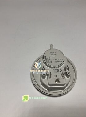 斯密 意特尔曼 利雅路 贝雷塔 希尔博燃气壁挂炉风压空气开关配件