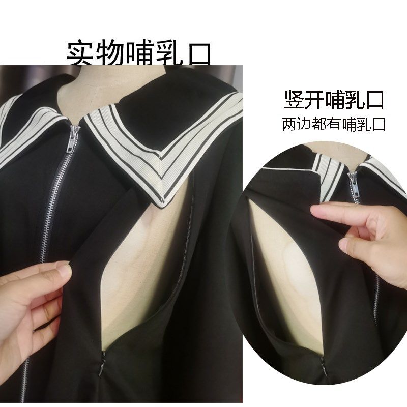 产后哺乳套装春秋双头拉链外出时尚休闲长裤大码喂奶上衣辣妈款