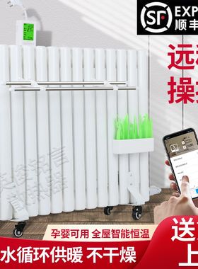 新款加水省e电暖气片家用水暖散热器注水取暖器无辐射节能插电暖