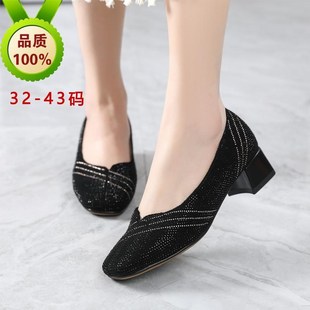 32小码33单鞋女粗跟中跟方头水A钻中年洋气妈妈鞋34码软皮软底舒