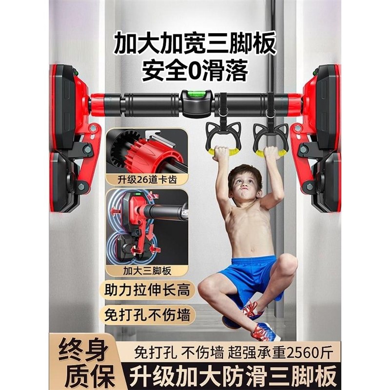 德国门上单杠家用室内儿童免打孔墙体引体向上器单杆W家庭健身器