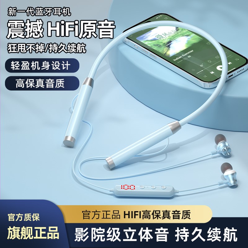 新款无线蓝牙耳机颈挂脖式可插卡电竞游戏降噪隔音长续航手机通用