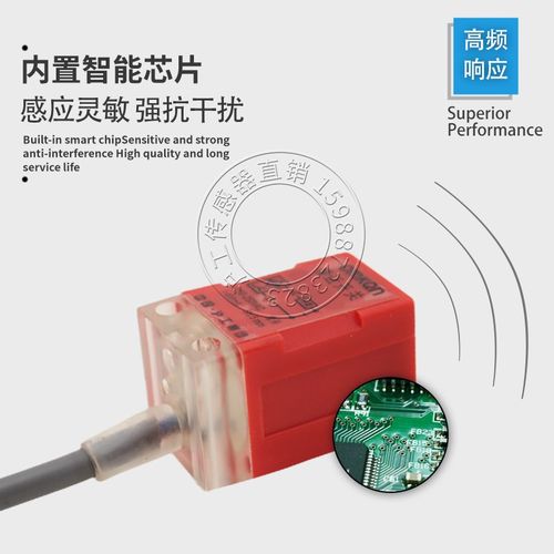 方形接近开关DF-AD-601-C1717x 602 603 611 613 604-C173传感器