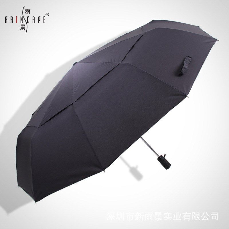 十骨加固雨伞折叠加大全自动伞自开自收三折伞男士商务伞抗风雨伞