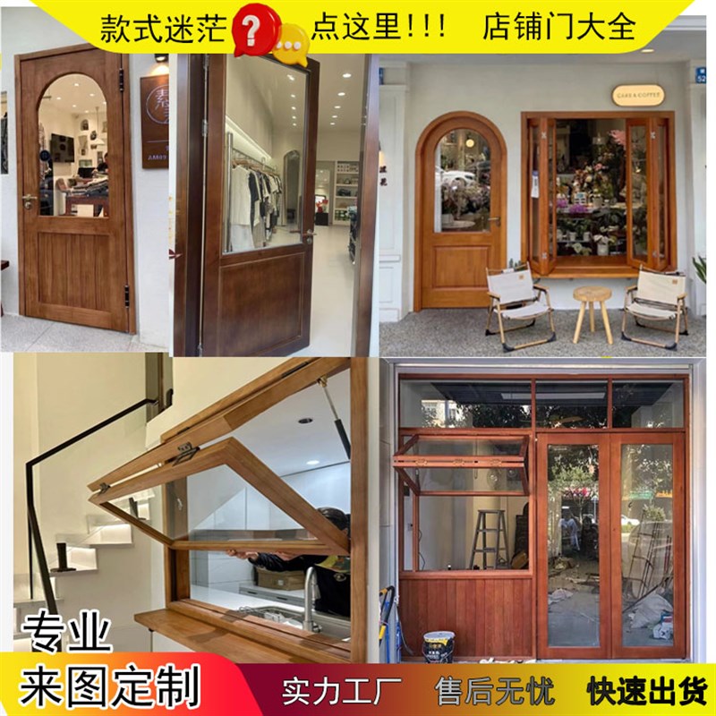 定制上下折叠实木窗玻璃木门咖啡店铺门折叠平移平开门窗藤编木门