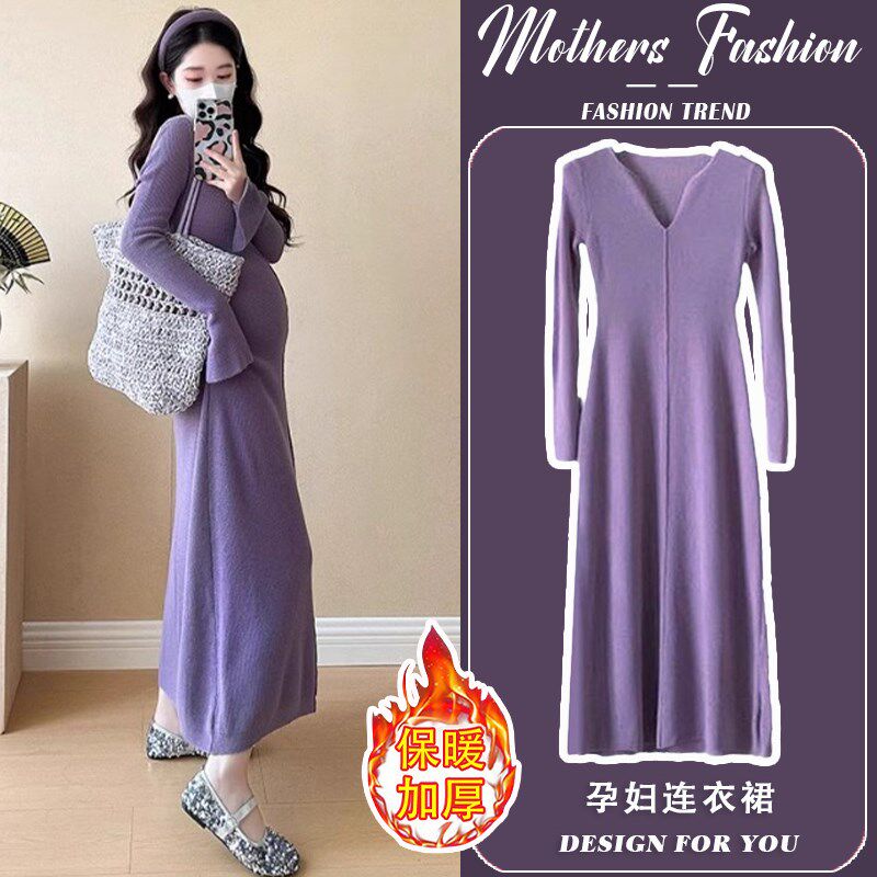 孕妇连衣裙c2025新款秋冬紫色时尚宽松显瘦中长款针织内搭毛衣裙