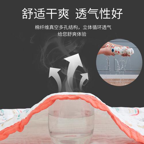 六层纱布毛巾g被全棉儿童午睡夏季婴儿纯棉薄毯子空调被被子夏凉
