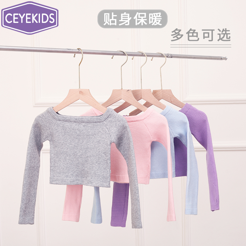 儿童舞蹈服冬款毛衣女童一字领练功服长袖冬季跳舞披肩秋冬小外套