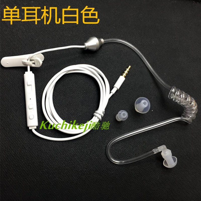 手机空气导管耳机带麦 单u边入耳真空螺旋管空气导管弹簧耳机3.5