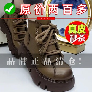 真皮厚底马丁靴女2023新款春秋百搭显瘦单靴松糕底英伦风平底短靴