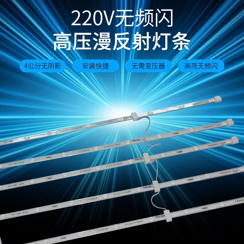 220V伏漫反射灯条3030led软箱天花吸塑门头防水U广告灯箱高亮光源