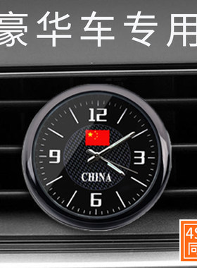 高档车载石英表车上夜光时钟摆件汽车中控台装饰电子表高级感车饰