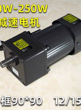 调速电机220V可调变速6w40w60w90w120w160w180w200W齿轮减速马达